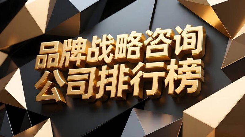 选择市场调研公司的五个步骤