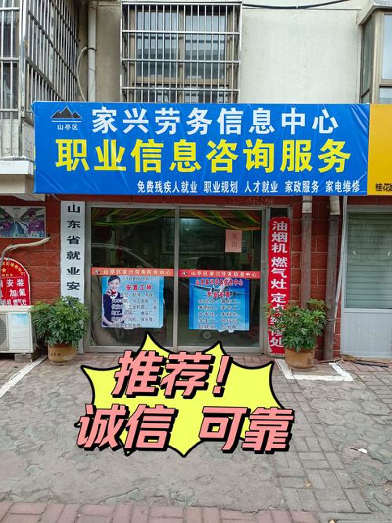 上海咨询行业的风云变幻与趋势洞察